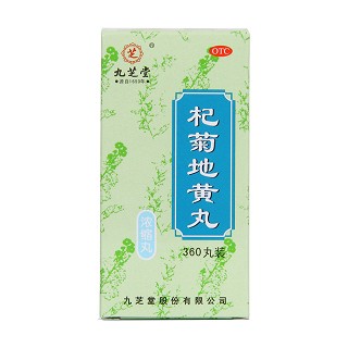 杞菊地黄丸价格