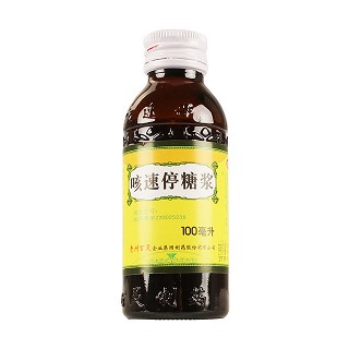咳速停糖浆价格