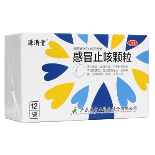 感冒止咳颗粒(康奇力)