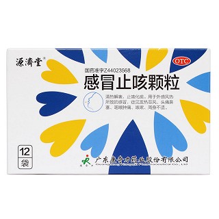 感冒止咳颗粒价格