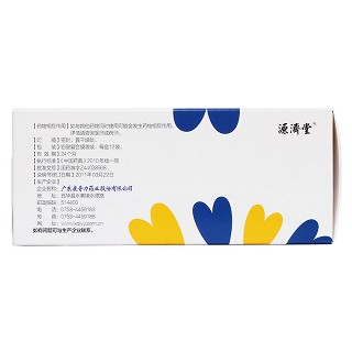 感冒止咳颗粒(10g*12袋)