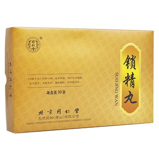 锁精丸(同仁堂)