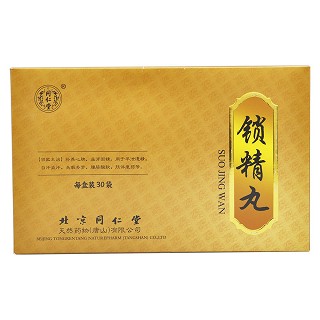 锁精丸价格