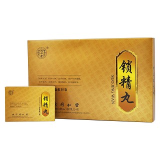 锁精丸(4g*30袋)