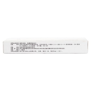 地氯雷他定片(佰适特)