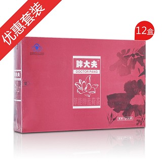 胖大夫蓝荷茶(五周期塑形装)