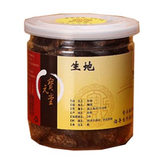 宝元堂正品河南特产生地中药材生地黄片新鲜生地茶(宝元堂)