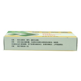 银黄胶囊(久铭)