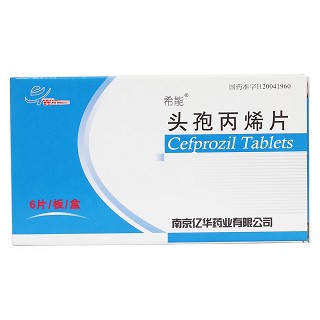 头孢丙烯片价格