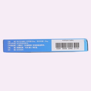 二甲双胍格列本脲片(久铭)