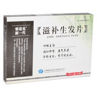 滋补生发片(银诺克)