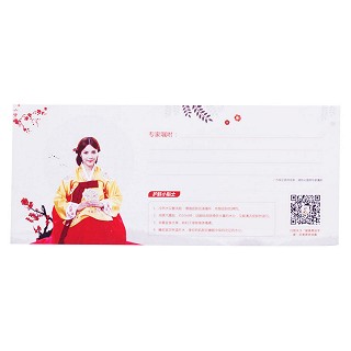美肤服务卡(健客)