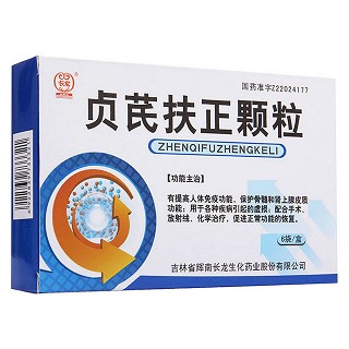 贞芪扶正颗粒(无糖型)(长龙)