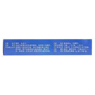 贞芪扶正颗粒(无糖型)(长龙)