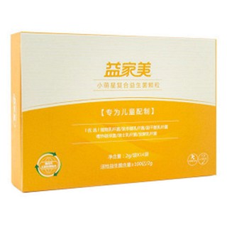 益家美 小萌星儿童肠道益生菌颗粒(蔚蓝生物)