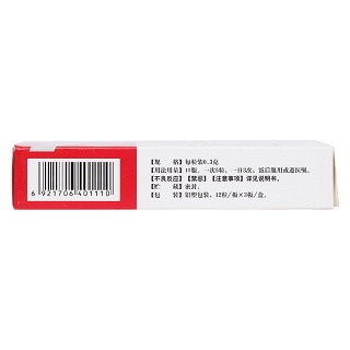 根痛平胶囊(0.3g*12s*3板)