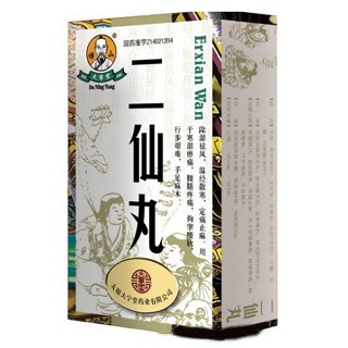 二仙丸(大宁堂)