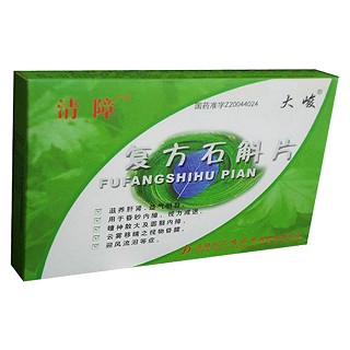 复方石斛片(大峻)