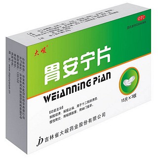 胃安宁片(大峻)