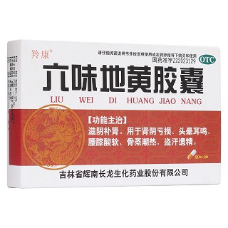 六味地黄胶囊(羚康)