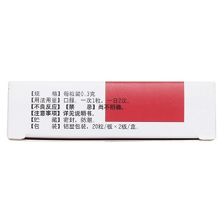 六味地黄胶囊(0.3g*40s)