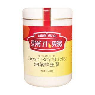 端木赐 纯天然油菜蜂皇浆 (新潍)
