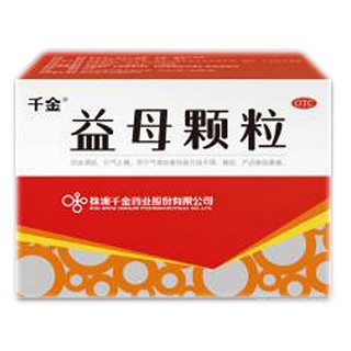 益母颗粒(千金)