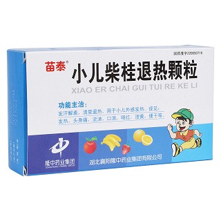 小儿柴桂退热颗粒(苗泰)