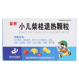 小儿柴桂退热颗粒价格