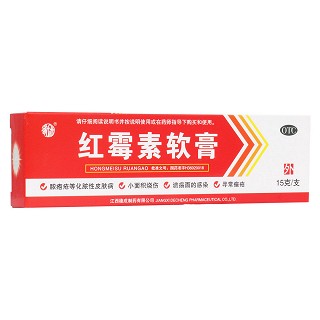 红霉素软膏(德成)