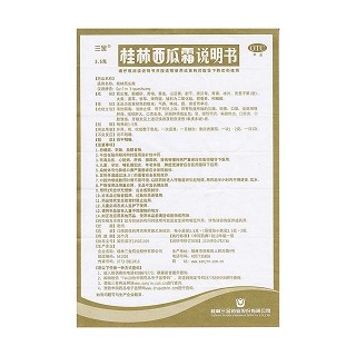 桂林西瓜霜功效作用厂家