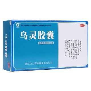 乌灵胶囊(佐力)