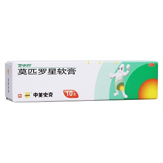 莫匹罗星软膏(百多邦)