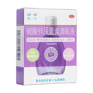 硫酸锌尿囊素滴眼液(润洁)