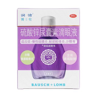 硫酸锌尿囊素滴眼液价格