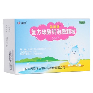 复方碳酸钙泡腾颗粒(盖笛欣)