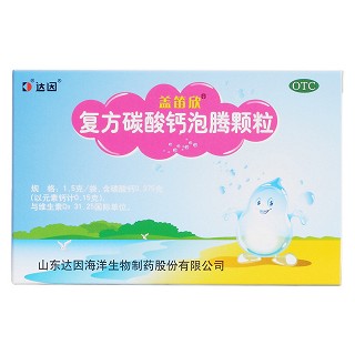 复方碳酸钙泡腾颗粒价格
