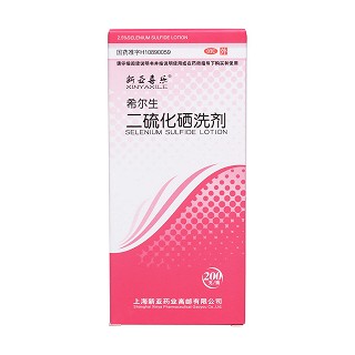 二硫化硒洗剂（希尔生<br>）价格