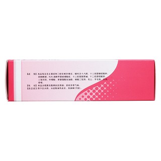 二硫化硒洗剂（希尔生<br>）(新亚喜乐)