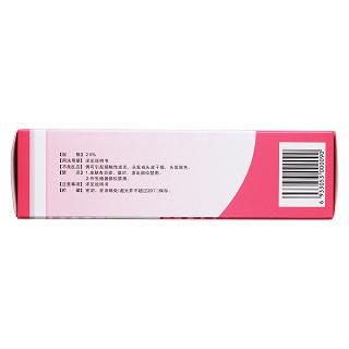 二硫化硒洗剂（希尔生<br>）(2.5%*200g*1瓶)