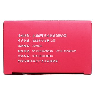 二硫化硒洗剂（希尔生<br>）功效作用厂家