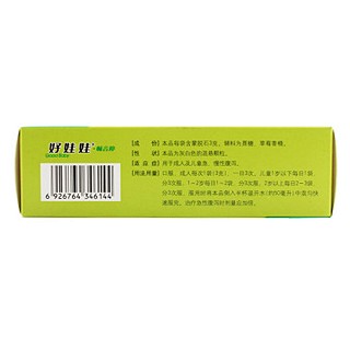 蒙脱石颗粒(畅言停)