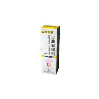 甘油灌肠剂价格