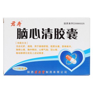 脑心清胶囊价格