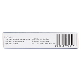 脑心清胶囊(0.25g*12s*2板)