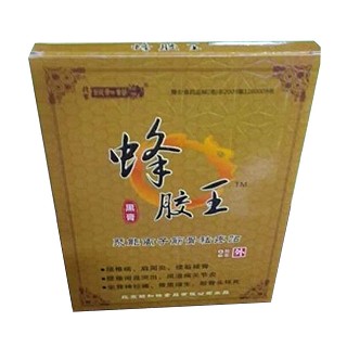 蜂胶王聚能离子筋骨祛疼贴(颐和蜂)