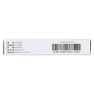 全天麻胶囊(0.5g*24s)