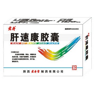 肝速康胶囊(君寿)