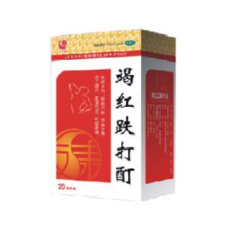 竭红跌打酊(冯了性)