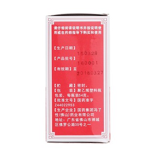 巴戟补肾丸(54g*1瓶/盒)